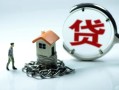 成都个人小额贷款公司-成都个人民间短期水钱借款-成都个人民间短借