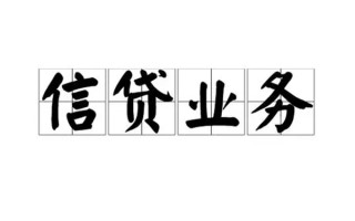 成都个人无抵押贷款-成都个人私借-成都个人私人身份证贷款