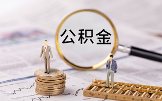 成都个人快速借私借-成都个人短借私人-成都个人短借私人