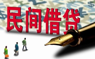 成都个人哪里有民间借贷-成都个人身份证小额贷款-成都个人短借个人