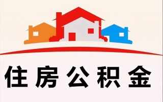 成都个人小额信用贷款-成都个人空放贷款-成都个人短借空放