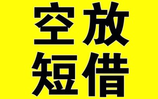 成都个人哪里有小额贷款-成都个人私人放款联系方式-成都个人空放贷款当天下款