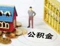 成都个人无抵押短借-成都个人无抵押短借-成都个人民间私借