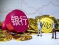 探究手机线上贷款的可靠性如何