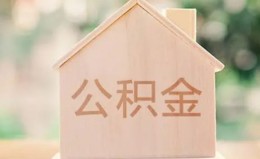 成都个人私借空放先息后本-成都个人小额空放-成都个人空借放款 成都个人私借空放先息后本-成都个人小额空放-成都个人空借放款