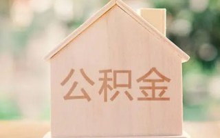 成都个人私借空放先息后本-成都个人小额空放-成都个人空借放款
