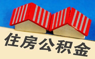 成都个人信用贷款哪家好-成都个人个人上门借贷-成都个人借钱