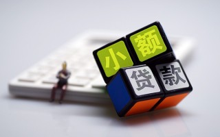 成都个人民间借贷私人放款-成都个人个人借贷电话号码-成都个人小额私人借贷