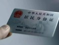 成都个人私借空放免费上门-成都个人私人借钱电话-成都个人民间借贷网