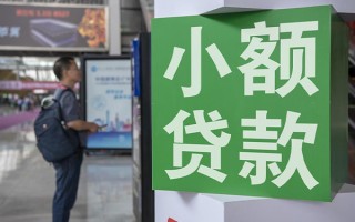 成都个人民间借贷网-成都个人本地私借-成都个人正规短借