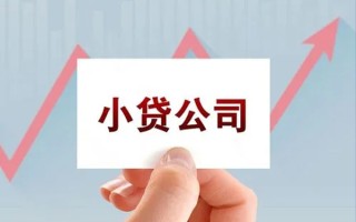 成都个人抵押身份证贷款-成都个人个人24小时借钱-成都个人民间借贷