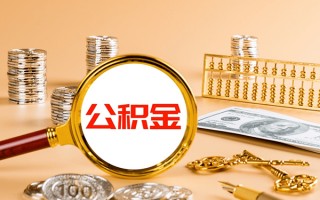 成都个人私人身份证借私借-成都个人空放贷款当天下款-成都个人贷款无抵押