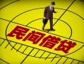 成都个人快速小额贷款-成都个人短期空放小额贷款-成都个人空放私人借钱