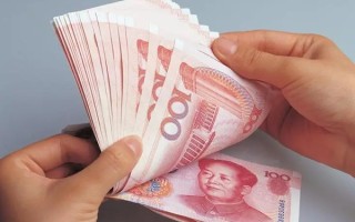 房产抵押贷款流程详解及申请条件指南