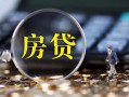 成都个人急需借钱可以找我-成都个人短借当天借钱-成都个人短借