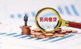 成都个人信用贷款哪家好-成都个人哪里有民间借贷-成都个人空放 成都个人信用贷款哪家好-成都个人哪里有民间借贷-成都个人空放