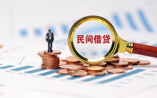 成都个人信用贷款哪家好-成都个人哪里有民间借贷-成都个人空放
