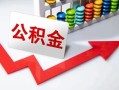 成都个人空借空放-成都个人贷款公司电话号码-成都个人民间借贷