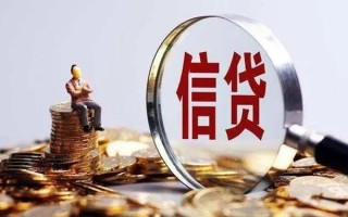 成都个人个人借钱电话-成都个人个人抵押贷款-成都个人地区公积金信用贷款