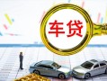 成都个人个人小额贷款-成都个人民间大额借贷-成都个人个人贷款联系电话