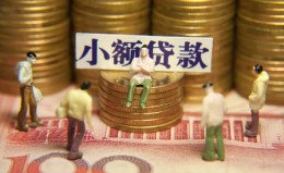 成都个人民间私借-成都个人个人借贷好吗-成都个人个人信用贷款 成都个人民间私借-成都个人个人借贷好吗-成都个人个人信用贷款
