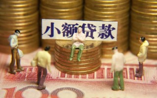 成都个人民间私借-成都个人个人借贷好吗-成都个人个人信用贷款