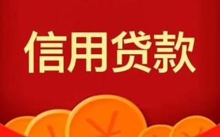 成都个人空借空放-成都个人私借空放当场拿钱-成都个人个人工程贷款