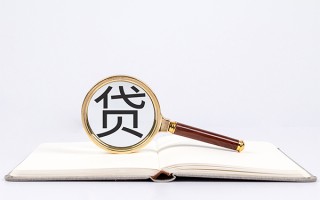 成都个人小额短借-成都个人民间借贷无抵押-成都个人抵押贷款