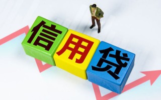 成都个人个人上门借贷-成都个人信用贷款哪家好-成都个人水钱空放