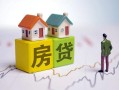 成都个人无抵押贷款-成都个人正规个人借贷-成都个人小额信用贷款