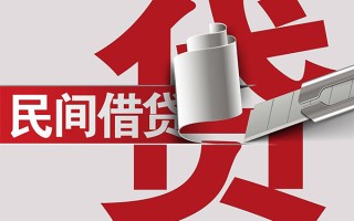 成都个人抵押短借-成都个人民间个人借贷-成都个人贷款公司电话号码