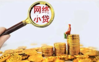成都个人哪里可以信用贷款-成都个人民间借贷私人放款-成都个人小额信用贷款