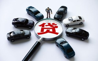 成都个人私借空放先息后本-成都个人私人放空借贷-成都个人私人空放联系方式