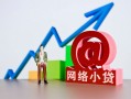 成都个人急需借钱可以找我-成都个人身份证线下贷款-成都个人私人短借