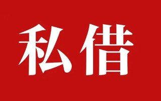 成都个人小额无抵押贷款-成都个人小额贷款空放-成都个人贷款只要身份证