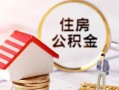 成都个人信用贷款网-成都个人小额信用贷款-成都个人贷款银行