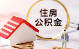 成都个人信用贷款网-成都个人小额信用贷款-成都个人贷款银行