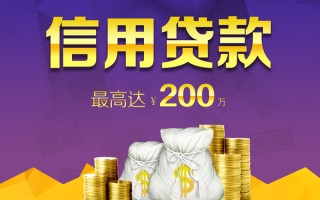 成都个人小额贷款电话-成都个人哪里可以民间借贷-成都个人个人借贷