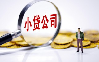 成都个人私人身份证借私借-成都个人小额贷款空放-成都个人身份证小额贷款