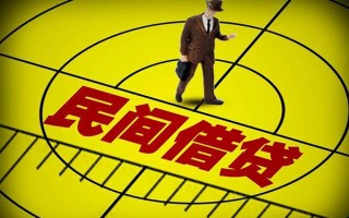 成都个人小额私人借贷-成都个人私借空放短借-成都个人短期空放