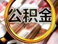 成都个人身份证小额贷款-成都个人民间借贷无视黑白-成都个人空放贷款
