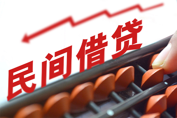 成都个人借钱当天放款-成都个人个人正规借贷-成都个人大额短借-第1张图片-成都私人借钱服务中心 成都个人借钱当天放款-成都个人个人正规借贷-成都个人大额短借-第1张图片-成都私人借钱服务中心