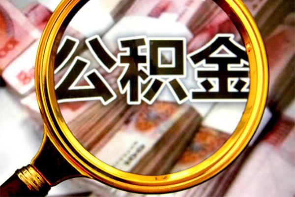 成都个人身份证小额贷款-成都个人民间借贷无视黑白-成都个人空放贷款-第1张图片-成都私人借钱服务中心 成都个人身份证小额贷款-成都个人民间借贷无视黑白-成都个人空放贷款-第1张图片-成都私人借钱服务中心