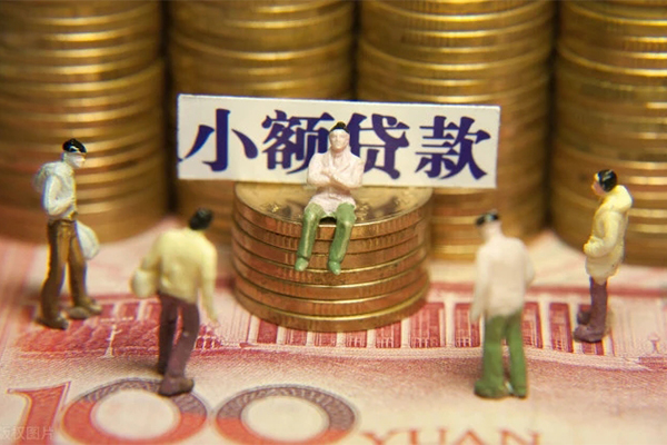 成都个人民间私借-成都个人个人借贷好吗-成都个人个人信用贷款-第1张图片-成都私人借钱服务中心 成都个人民间私借-成都个人个人借贷好吗-成都个人个人信用贷款-第1张图片-成都私人借钱服务中心