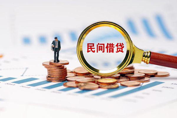 成都个人信用贷款哪家好-成都个人哪里有民间借贷-成都个人空放-第1张图片-成都私人借钱服务中心 成都个人信用贷款哪家好-成都个人哪里有民间借贷-成都个人空放-第1张图片-成都私人借钱服务中心