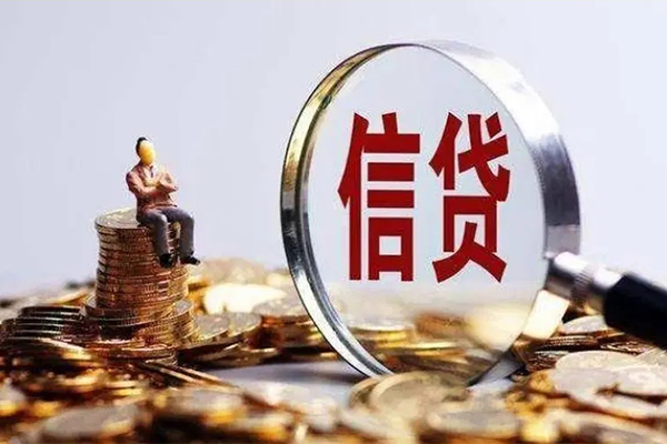 成都个人个人借钱电话-成都个人个人抵押贷款-成都个人地区公积金信用贷款-第1张图片-成都私人借钱服务中心 成都个人个人借钱电话-成都个人个人抵押贷款-成都个人地区公积金信用贷款-第1张图片-成都私人借钱服务中心