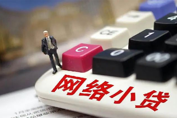 成都个人小额贷款空放-成都个人民间借贷无抵押-成都个人私人小额贷款-第1张图片-成都私人借钱服务中心 成都个人小额贷款空放-成都个人民间借贷无抵押-成都个人私人小额贷款-第1张图片-成都私人借钱服务中心