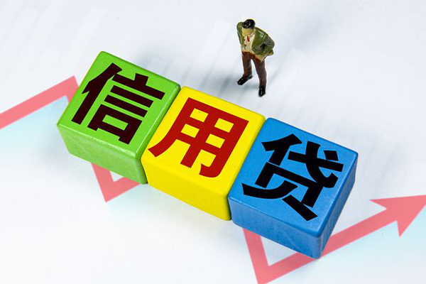 成都个人身份证线下贷款-成都个人私借-成都个人私借户不考察-第1张图片-成都私人借钱服务中心 成都个人身份证线下贷款-成都个人私借-成都个人私借户不考察-第1张图片-成都私人借钱服务中心
