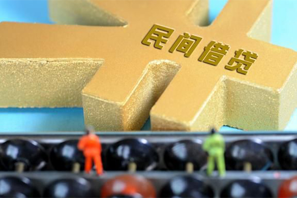 成都个人民间短借-成都个人个人放空借贷-成都个人民间无抵押借钱-第1张图片-成都私人借钱服务中心 成都个人民间短借-成都个人个人放空借贷-成都个人民间无抵押借钱-第1张图片-成都私人借钱服务中心