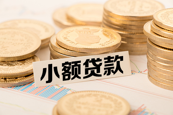成都个人短拆短借-成都个人无抵押私借空放-成都个人无抵押私借空放-第1张图片-成都私人借钱服务中心 成都个人短拆短借-成都个人无抵押私借空放-成都个人无抵押私借空放-第1张图片-成都私人借钱服务中心